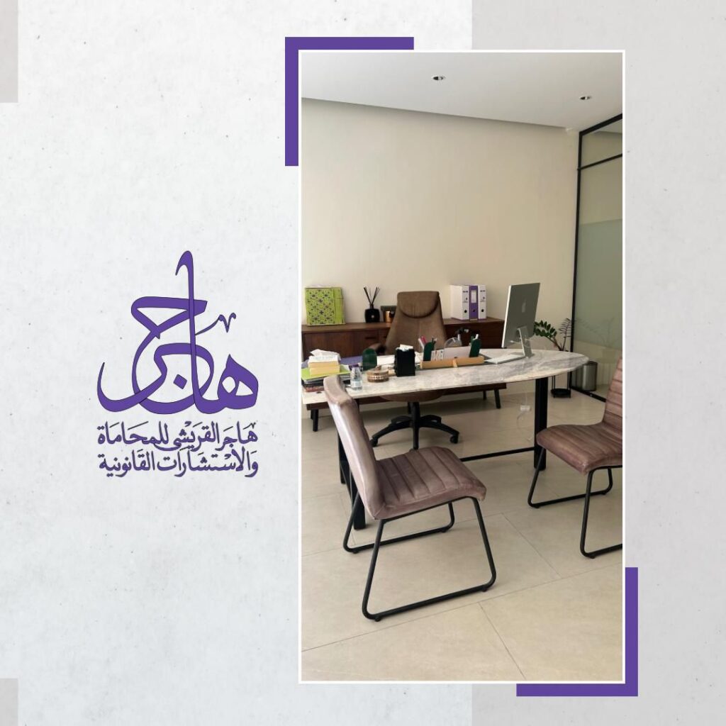 كيف يتم اثبات قضية التحرش