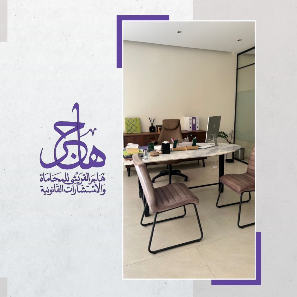 أنواع قسمة التركات